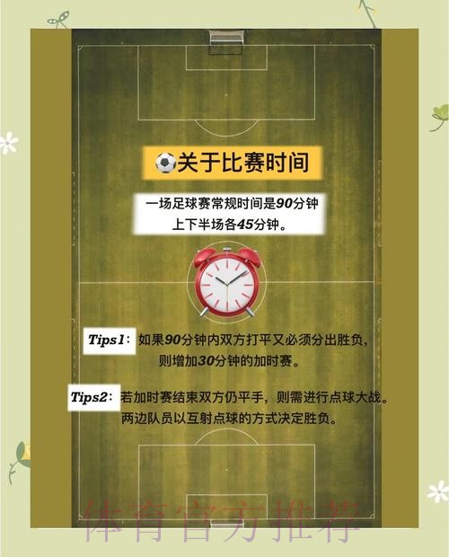 世界杯手机下注官方入口深度解析