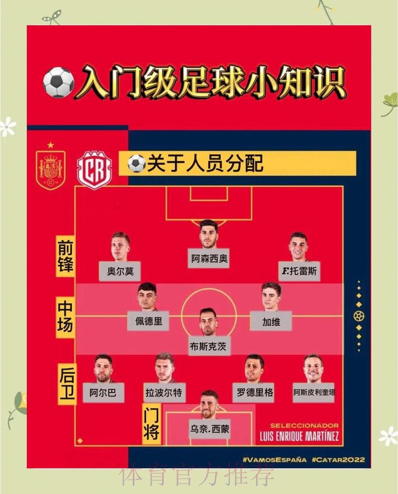 世界杯下注网站最新入口全方位深度解析 世界杯下注网站最新入口全方位深度解析
