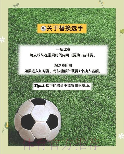 世界杯投注技巧全景解读:热门策略一览 世界杯投注技巧全景解读:热门策略一览