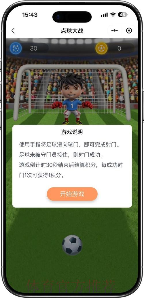 最新前沿策略大揭秘:世界杯竞猜的制胜法则 最新前沿策略大揭秘:世界杯竞猜的制胜法则